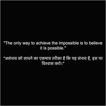 Reality Life failure success Quotes in Hindi 