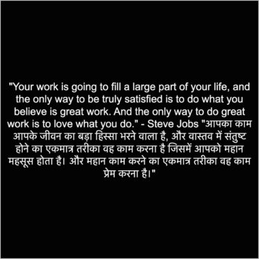 Business Captions Quotes Shayari